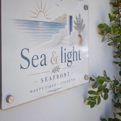 Sea & Light