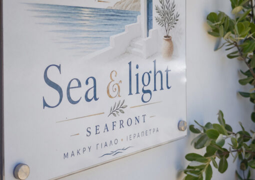 Sea & Light